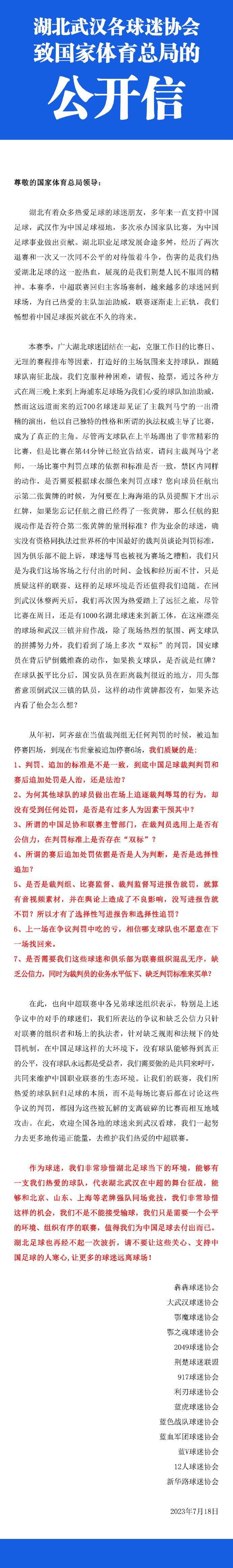 “我们是一支非常年轻的球队，现在正处于一个困难的时刻。